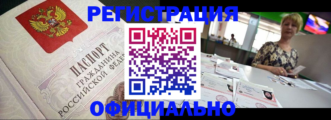 пропишу в квартире в Джанкое