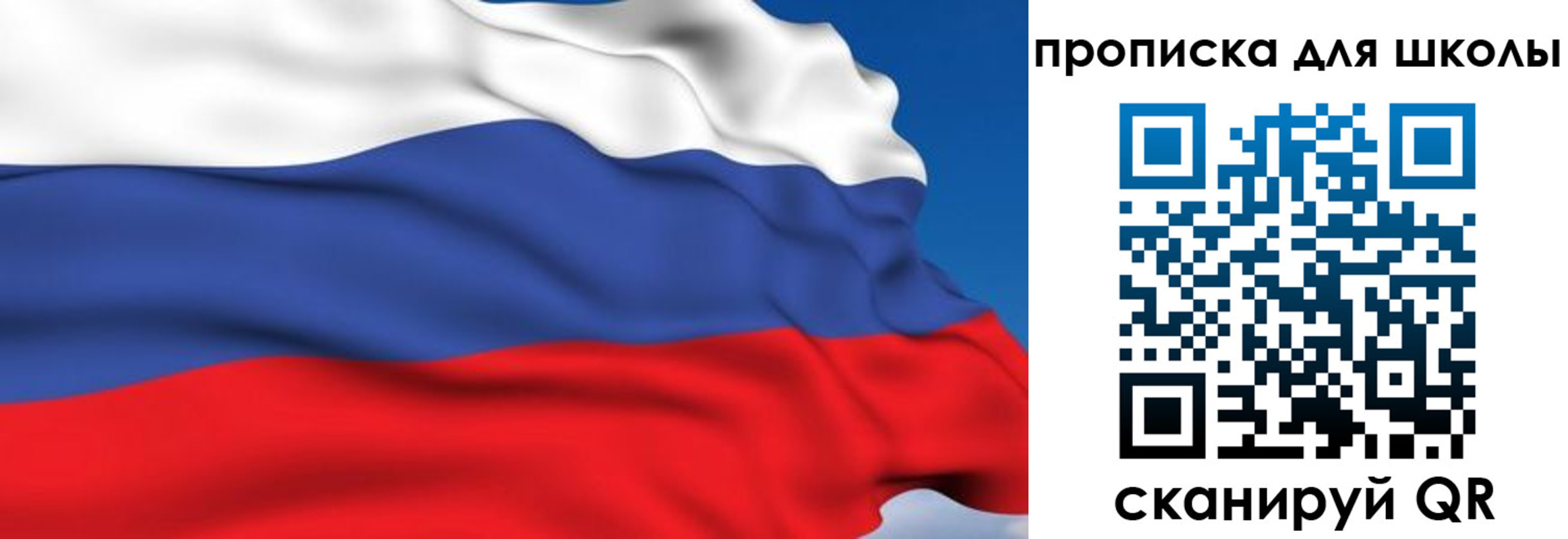 купить прописку в Джанкое