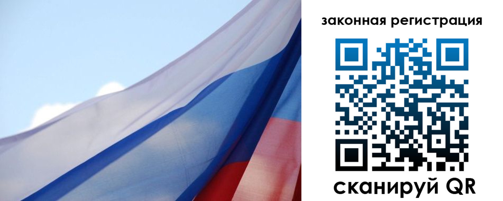 прописка для школы в Джанкое