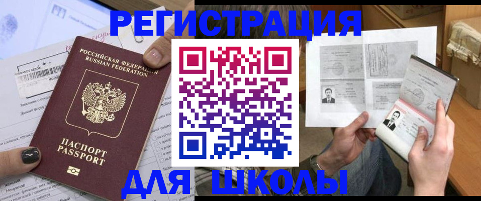 прописка гарантия в Джанкое