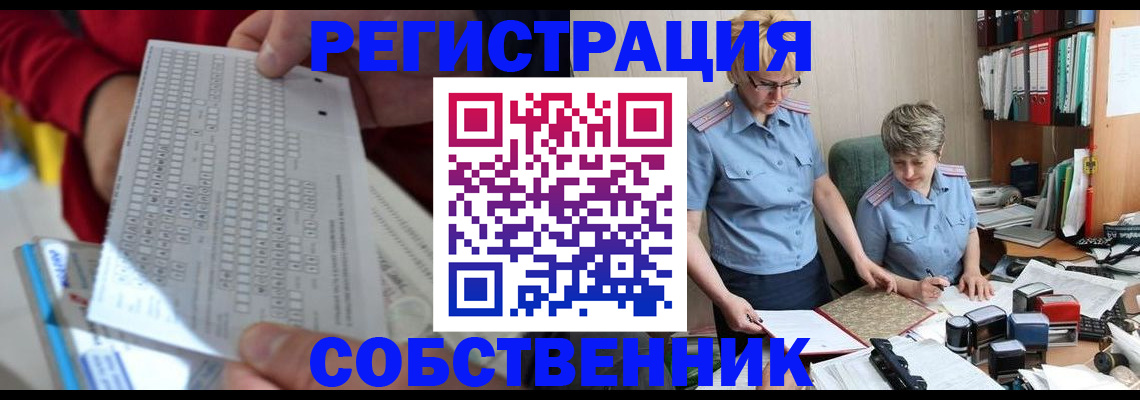 прописка для кредита в Джанкое